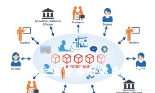  解决Tokenim交易中币种不显示金额的问题