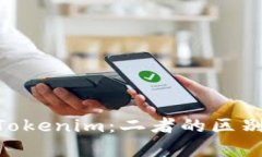 ETH钱包与Tokenim：二者的区