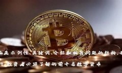 由于内容字数限制，下面