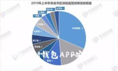 全面解析TokenTokenIM钱包A