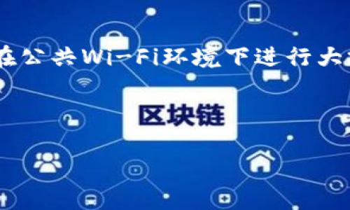 好的，我将提供一个关于