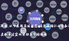 内容超出限制，以下是精