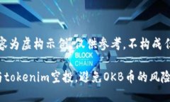 提示：以下内容为虚构示