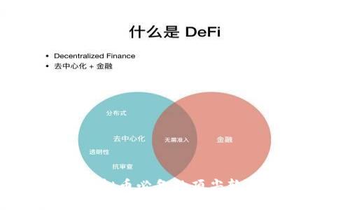  炒虚拟币必备的顶尖软件推荐
