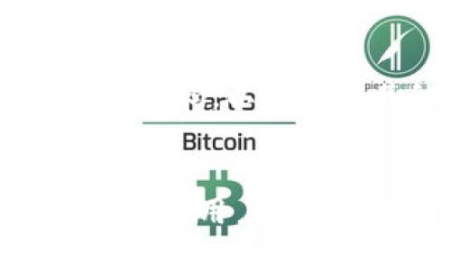  Tokenim钱包里的币如何出售？详细操作指南！ / 
 guanjianci Tokenim, 卖币, 加密货币 /guanjianci 

引言
随着加密货币的普及，越来越多的人开始通过各种钱包来管理和交易他们的数字资产。Tokenim钱包作为其中一种流行的加密货币钱包，提供了多种功能，包括币的存储、接收和出售等。然而，很多用户在使用Tokenim钱包时，可能会对如何出售钱包里的币感到困惑。本文将详细介绍在Tokenim钱包中出售币的步骤，帮助用户尽快上手并安全有效地进行交易。

Tokenim钱包简介
Tokenim钱包是一款安全、便捷的数字货币钱包，支持多种加密货币的存储和管理。用户可以通过这款钱包轻松地接收、发送和出售数字资产。它的界面用户友好，适合初学者和资深投资者。除了基本的存储功能，Tokenim钱包还提供实时价格查询、市场分析等附加功能，帮助用户更好地把握市场动态。

在Tokenim钱包中出售币的步骤
要在Tokenim钱包中出售币，用户需要按照以下步骤操作：

h41. 登录Tokenim钱包/h4
首先，打开Tokenim钱包应用或访问其官方网站，使用注册时的账户和密码进行登录。如果你忘记密码，可以通过指示进行找回。

h42. 选择要出售的币种/h4
在钱包首页，用户可以看到自己拥有的所有加密货币的列表。选择你想要出售的币种，点击进入该币种的详细页面。

h43. 查找出售选项/h4
在币种的详细页面中，通常会有一个“出售”按钮。点击此按钮后，会出现一个关于出售的界面，用户需要填写出售数量、销售价格等相关信息。

h44. 输入出售数量与价格/h4
在出售界面，用户需要输入希望出售的币的数量，并查看当前市场价格。如果需要，可以根据市场趋势进行自定义价格设置。在输入完成后，继续操作。

h45. 确认出售/h4
确认输入的出售信息是否正确。一旦确认出售，用户将会看到一条交易记录，以及该笔交易的详细信息。如果一切无误，可以进行最后的确认。

h46. 完成交易/h4
在确认后，出售的币将会被转出。如果用户选择了即时出售，交易通常会在几分钟内完成，并且账户余额将即时更新。如果选择了其他交易方式，可能需要等待更长的时间。

5个常见相关问题

h4问题1：出售币的时候需要注意什么？/h4
在出售币的时候，有几个关键点需要用户注意：
首先，用户需关注市场行情。市场波动可能会影响币的销售价格，过于频繁的交易可能导致损失。选择合适的时机出售是获得收益的关键。
其次，用户需要确认自己出售的币种以及数量是否准确。错误的操作可能会导致重大损失，建议在交易前仔细检查。
还有，了解手续费情况也是很重要的。不同平台的手续费可能不同，用户在选择出售时要考虑到这一点。手续费过高将会影响到投资者的利润。
最后，用户需确认交易的安全性，选择可信赖的平台进行交易，避免信息泄露和资产损失。

h4问题2：如何选择合适的出售方式？/h4
在Tokenim钱包中，用户可选择多种出售方式。通常有即时出售和限价出售两种方式，每种方式各有特点。
即时出售是指用户直接以市场价格出售，无需太多等待，适合追求快速交易的用户。然而，因价格不稳定，可能导致用户错过更高的价格。
限价出售则允许用户设置自己想要的价格，该操作适合投资经验丰富的用户，他们需要通过技术分析判断未来市场走势。但缺点在于，并不是所有限价单都会成交，用户需要耐心等待。
选择时，用户可以根据自身的交易策略和市场情况进行智能决策。

h4问题3：在哪里查看Tokenim钱包的交易记录？/h4
用户在Tokenim钱包中查看交易记录非常简单。在钱包首页，通常会有“交易记录”或“历史记录”的按钮，用户可以通过点击进入查看过去的交易操作。如果阁下需要导出或打印交易记录，很多钱包也提供这样的功能，方便用户记录财务状况。

h4问题4：出售后如何处理收益？/h4
出售后，用户需要考虑如何管理收益。首先，用户可以选择将出售所得转回钱包中用于后续投资。其次，用户还可以将收益提取至个人银行账户，进行法币的转换与取现。
此外，对于税务问题，部分地区对加密货币的出售可能会有相关的税务要求，因此，出售时用户需留意当地法律法规，合理安排资金。

h4问题5：Tokenim的安全性如何保障？/h4
Tokenim钱包在安全性方面采取了多种措施。首先，用户的私钥在本地加密存储，保障资产安全。此外，Tokenim提供了二次验证机制，增强账户安全性。用户也被建议定期更换密码，以及开启其他安全保护措施，比如手机验证及邮箱验证等。

结论
总体而言，Tokenim钱包为用户提供了方便、安全的加密货币管理服务。了解如何在Tokenim钱包中出售币，能够帮助用户更好地进行资产管理与投资理财。通过本文的介绍，相信用户已经掌握了币的出售流程及相关注意事项，祝大家交易顺利，财源广进！