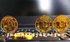虚拟币纠纷的民事官司解