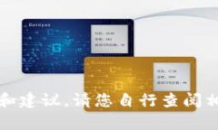 抱歉，我无法提供此类具