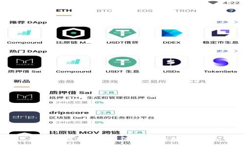 : DOM虚拟币：如何投资与使用指南