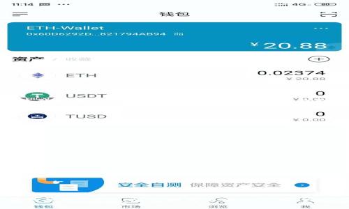 如何多开TokenTokenIM钱包以管理多个账户？  
TokenTokenIM, 多开钱包, 数字货币/guanjianci  

导言  
在当今数字货币迅速发展的时代，越来越多的人选择使用虚拟钱包来管理他们的资产。其中，TokenTokenIM钱包作为一款功能强大的数字货币钱包，受到了许多用户的青睐。然而，一些用户可能会想知道，是否可以同时开启多个TokenTokenIM钱包，以便更有效地管理他们的多个账户。在本文中，我们将详细讨论TokenTokenIM钱包的多开问题，并提供一些实用的解决方案。

一、TokenTokenIM钱包的基本认识  
TokenTokenIM钱包是一款支持多种数字货币管理的移动应用，它允许用户存储、发送和接收不同类型的数字资产。其用户友好的界面、强大的安全性和高效的性能，使其吸引了大量用户。使用TokenTokenIM钱包，用户能够方便地管理自己的数字资产，时刻关注市场动态。  
然而，随着用户资产的增长和交易需求的增加，用户可能需要同时管理多个钱包账户，这就引发了“是否可以多开TokenTokenIM钱包”的问题。

二、TokenTokenIM钱包可以多开吗？  
根据TokenTokenIM钱包的设计理念和功能特性，用户是可以在同一设备上同时开设多个钱包账户的，具体方法有以下几种：  
1. **使用不同的手机设备**：若用户拥有多部手机，可以在每部手机上下载并登录不同的TokenTokenIM钱包账户。这是最为直接和简单的方法，能够避免各种技术问题带来的麻烦。  
2. **使用不同的应用环境**：在同一设备上，可以通过不同的用户账户（如Android和iOS或不同的Android用户）下载TokenTokenIM钱包，以此来实现多个账户的管理。  
3. **使用模拟器**：对于桌面用户，可以借助安卓模拟器软件（如BlueStacks等），在同一个电脑上运行多个TokenTokenIM钱包实例。通过模拟器，用户能够在同一台计算机上轻松打开多个账户，便于管理。  

三、多开TokenTokenIM钱包的好处  
1. **资产分散管理**：通过多个钱包账户，用户能够更好地分散资产，降低风险。若某一账户出现问题，用户仍可以通过其他账户安全地管理资产。  
2. **交易灵活性**：多开的钱包能够为用户提供更大的交易灵活性。用户可以根据市场行情灵活调整不同账户的交易策略，收益。  
3. **不同用途分开管理**：用户可以根据资产的不同用途（如投资、消费、应急、储蓄等）建立不同的钱包账户，使资产管理更加高效。  

四、多开TokenTokenIM钱包可能带来的风险  
尽管在同一设备上多开TokenTokenIM钱包有诸多好处，但也不可避免地迎来了部分风险：  
1. **安全性风险**：多个钱包账户增加了管理的复杂性，若没有妥善保管各账户的私钥，极易丢失或被盗。  
2. **操作不便**：在多个账户间切换可能导致操作不便，尤其在处理大量交易时可能引起混乱。  
3. **系统资源消耗**：运行多个钱包可能会占用设备较多的系统资源，从而影响设备的性能。  

五、如何保证多开TokenTokenIM钱包的安全性  
为了解决以上潜在风险，用户在多开TokenTokenIM钱包时应当注意以下几点：  
1. **确保密码复杂性**：为每个账户设定强密码，并定期更换，以防止被恶意攻击。  
2. **使用双重认证**：尽量开启双重认证功能，为账户增加额外一层安全保护。  
3. **定期备份**：定期备份钱包信息，包括私钥和助记词，以防数据丢失。  
4. **安全存储设备**：请将备份信息保存在安全的地方，避免放在容易被盗取的地方。  

六、相关问题与回答  
h4问题1：TokenTokenIM钱包的安全措施有哪些？/h4  
TokenTokenIM钱包提供了多层次的安全保障，以确保用户的资产安全，包括但不限于：  
1. **私钥控制**：用户的私钥由自己掌握，不会上传至服务器，保障了用户资产的绝对控制权。  
2. **数据加密**：钱包内的数据都经过加密处理，防止非授权访问。  
3. **风控系统**：TokenTokenIM钱包的风控系统能够实时监测账户的可疑交易，给用户提供预警。  
4. **双重认证机制**：鼓励用户开启双重认证，大幅提高账户的安全性。  

h4问题2：TokenTokenIM多开的手续费会增加吗？/h4  
在使用TokenTokenIM钱包进行多开的过程中，用户的手续费并不会因为开启多个钱包而有所增加。每次交易的手续费是基于交易行为本身，而非钱包的数量。需注意的是，用户在进行多笔交易时可能会因为数量增加而导致总体手续费上升。因此在使用多个钱包时，要合理规划交易策略，以降低整体手续费。  

h4问题3：设立多个TokenTokenIM钱包对税务有什么影响？/h4  
Email,user ما token each transaction and how you can manage it. 通过设置多个TokenTokenIM钱包，用户能够更好地分散资产，这可能对其个人税务情况产生影响。通常来说，每个独立钱包将被视为单独的交易单位，用户需要根据不同钱包的收益记录进行报税。这意味着，资金的分散管理可能会导致用户需要更加关注每个钱包的交易记录，确保不会造成漏税的情况。建议用户在设立多个钱包前，咨询专业的税务顾问，以获得适合自身情况的财务建议。  

h4问题4：TokenTokenIM钱包提供的客服支持如何？/h4  
TokenTokenIM钱包提供了多种客服支持渠道，包括：  
1. **在线客服**：用户可以通过官方应用内的客服功能，随时进行咨询和问题反馈。  
2. **邮件支持**：用户还可以通过发送电子邮件的方式联系支持团队，以解决更为复杂的问题。  
3. **社交媒体**：TokenTokenIM钱包还在社交媒体上积极运营，用户可以关注官方社交媒体以获取最新动态及支持信息。  
4. **常见问题解答**：官方网站上提供了丰富的FAQs，用户可以快速找到解决方案。  

h4问题5：如何从一种货币转移到TokenTokenIM钱包？/h4  
用户可以通过以下步骤将其他数字货币转移至TokenTokenIM钱包：  
1. **获取存款地址**：在TokenTokenIM钱包中选择要添加的货币并获取地址，注意确保地址正确无误。  
2. **访问其他钱包**：前往存放其他数字货币的钱包，选择“发送”或“转账”功能。  
3. **输入地址及金额**：将TokenTokenIM钱包提供的存款地址粘贴到发送地址栏，并输入转账金额。  
4. **确认交易**：检查核对信息无误后，完成发送。根据不同区块链的更新速度，转账可能花费不同的时间。

总结  
总体来说，TokenTokenIM钱包在多开方面有着较高的灵活性，使用户能够更加方便地管理自己的数字资产。尽管共享设备在多开过程中可能会带来一些安全性和操作性方面的风险，但通过采取合理的安全措施可以有效规避。此外，适当利用不同的工具、设备及策略，能够让用户更好地利用这个强大的数字钱包，从而更加高效地管理他们的数字资产。希望本文能为广大TokenTokenIM钱包用户提供有价值的信息和指导。