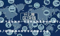 由于内容要求篇幅较大，
