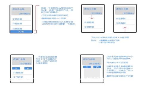 虚拟币的价值与应用：深入探讨数字货币的未来