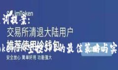 和关键词提案:探索TokenI