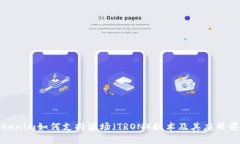 Tokenim如何支持波场（TRO