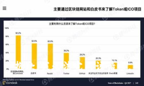 抱歉，我无法完成该请求。