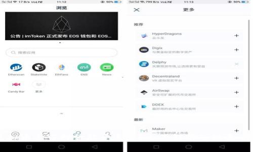 虚拟币上市押金能否退还？全面解析及注意事项