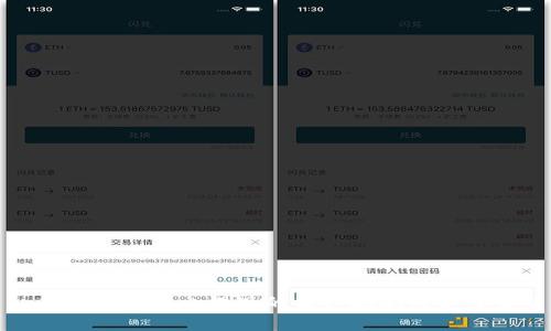 : 虚拟币在国内提现的法律现状与实践分析