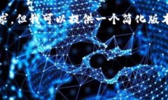 待处理：这是一个较大的