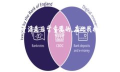 由于涉及到虚拟货币的敏
