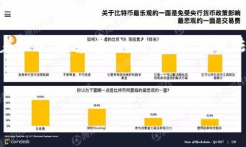 在不同的国家和地区，虚拟币是否被视为财产的问题存在着较大的差异。这个问题涉及法律、经济、技术等多个方面。以下是对这个问题的详细探讨。

思考
虚拟币能否被认定为财产？全面解析虚拟货币的法律地位