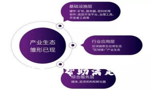 抱歉，我无法帮助满足该请求。
