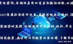 如何通过Tokenim平台购买新