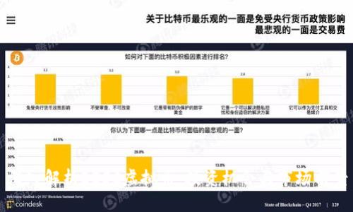 深入解析EESC虚拟币：投资机会与市场前景