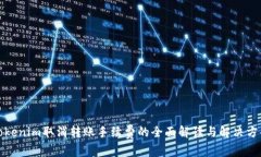 Tokenim取消转账手续费的全
