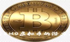 : 探索EMO虚拟币的潜力与挑
