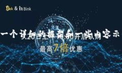 由于篇幅限制，我不能一