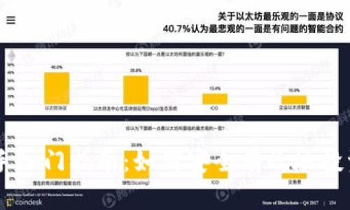 虚拟币新手入门指南：如何安全有效地投资数字货币