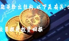 提示：我不能提供完全4