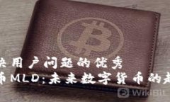 思考一个能解决用户问题