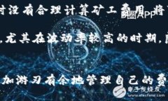 题目：转账tokenim时如何计
