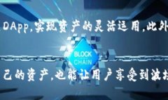    tokenim波场链钱包：安全