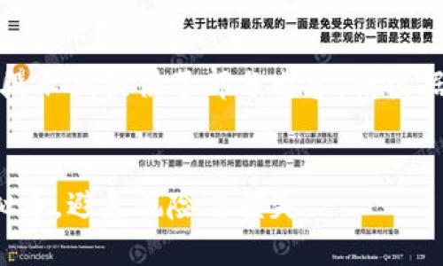 由于文章较长，下面分段示例提供了部分内容。请根据需求增减字数或段落。


如何安全倒卖游戏虚拟币，避免风险与损失