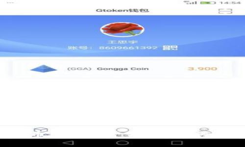 关于“虚拟币 SBT”的深入探讨

全面解析虚拟币 SBT：什么是、如何运作、未来前景