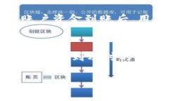    如何理解Tokenim及其对区