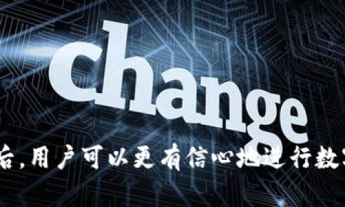 如何获取和管理你的TokenTokenIM钱包地址

TokenTokenIM, 钱包地址, 加密货币/guanjianci

随着加密货币的日益普及，各种数字钱包应运而生，其中TokenTokenIM钱包因其易用性和功能丰富备受欢迎。不过，许多用户在使用该钱包时，难免会遇到如何获取钱包地址的问题。本文将详细讲解如何获取和管理TokenTokenIM钱包地址，并提供一些实用的技巧和建议。

一、什么是TokenTokenIM钱包
TokenTokenIM钱包是一款专为加密货币用户设计的数字钱包，旨在提供安全、便捷的资产管理服务。用户可以在TokenTokenIM中轻松存储、接收、发送多种类型的加密货币，如比特币、以太坊等。与传统钱包相比，TokenTokenIM钱包具有更高的安全性和用户体验，适合不同层次的加密货币用户。

二、如何获取TokenTokenIM钱包地址
获取TokenTokenIM钱包地址的过程相对简单。用户只需下载并安装该钱包应用程序，创建一个账户，即可生成唯一的钱包地址。以下是获取TokenTokenIM钱包地址的具体步骤：

1. **下载和安装应用**：用户可以通过官方网站或者应用商店下载TokenTokenIM钱包的应用程序，确保应用来源安全可靠。安装完成后，打开应用程序。

2. **创建账户**：在应用首页，用户需要点击“注册”或者“创建账户”按钮。随后依照引导填写必要的信息，如电子邮件地址、密码等。

3. **确认文件备份**：成功创建账户后，应用将提供一组助记词，用户需要妥善保存这组词，因为它是恢复账户的钥匙。写下这组助记词并保存在安全的地方。

4. **获取钱包地址**：完成上述步骤后，用户可以看到自己的钱包界面。在界面中，通常会有“接收”或“钱包地址”选项，点击进入后用户将看到自己的钱包地址，通常为一串字母和数字的组合。

三、如何使用TokenTokenIM钱包地址
拿到TokenTokenIM钱包地址后，用户可以进行多种操作，比如接收和发送加密货币。

1. **接收加密货币**：用户可以将自己的钱包地址分享给朋友或输入到交易平台上，以接收加密货币。在接收过程中，确保地址准确无误，以免资金丢失。

2. **发送加密货币**：在TokenTokenIM钱包内，用户可以选择“发送”功能，通过输入接收方的钱包地址和转账金额来实现资金转移。在输入时，务必核对地址与金额，确保操作无误，以免造成不必要的损失。

3. **查看交易记录**：TokenTokenIM钱包提供了便捷的交易记录查询功能，用户可以实时查看自己的所有交易历史，包括每笔交易的时间、状态及金额。

四、TokenTokenIM钱包的安全性
TokenTokenIM钱包注重用户的安全性，采用多种技术保障用户资金安全：

1. **私钥存储**：用户的私钥会在本地加密存储，避免被第三方获取，增强安全性。

2. **两步验证**：为提升账户安全，用户可以启用两步验证，在每次登录或进行大额交易时，通过手机验证码确认身份。

3. **安全备份**：用户在创建账户时需妥善保存助记词，这将帮助用户在丢失设备时快速恢复钱包。

五、常见问题及解答
h4问题一：如何找回TokenTokenIM钱包的助记词？/h4
对于新用户而言，助记词是创建钱包时提供的主要安全保障，因此务必妥善保存。如果用户丢失了助记词，将无法找回钱包中的资金。

1. **请注意，助记词是唯一恢复账户的方式**。如果丢失助记词，建议用户在确保未关闭应用的情况下尽快重新查看，并及时备份。

2. **如助记词丢失且账户无法访问，用户可尝试联系客服**，但通常情况下，因安全原则，客服无法提供或重置助记词。

h4问题二：如果忘记TokenTokenIM的登录密码该怎么办？/h4
若用户忘记TokenTokenIM钱包的登录密码，可以采用重置密码的方式进行解锁。

1. **在登录界面点击“忘记密码”**，然后按照系统提示，通过输入注册邮箱获取重置链接。

2. **安全问题的确认和密码重置**：遵循步骤确认身份后，便可设置新密码。务必记住新密码并进行安全备份。

h4问题三：能否在TokenTokenIM中同时管理多种加密货币？/h4
是的，TokenTokenIM钱包支持多种主流加密货币，用户可以方便地在一个钱包中管理比特币、以太坊等多种资产。

1. **资产添加**：用户需要在钱包应用中找到“资产”或者“添加资产”的选项，然后根据需求添加不同的加密货币。

2. **多币种操作**：在进行转账时，可选择需要操作的币种，非常方便快捷。

h4问题四：TokenTokenIM的交易费是多少？/h4
TokenTokenIM在进行交易时会收取一定的交易手续费，具体费用可能因市场波动、网络拥堵等因素而有所不同。

1. **用户可在交易界面查看具体费用信息**，在不同币种之间的交易费可能会有所不同，因此建议用户在交易前进行确认。

2. **交易费用透明化**，用户在每次交易前均可查看相应的费用，并做出相应决策。

h4问题五：TokenTokenIM是否支持法币交易？/h4
目前，TokenTokenIM钱包主要集中在加密货币的管理与交易，是否支持法币交易取决于平台政策和合作情况。

1. **用户可通过第三方交易所**将法币转换为加密货币，随后转移至TokenTokenIM钱包中进行管理。

2. **建议关注TokenTokenIM官方信息**，及其合作的金融服务，了解最新政策。

总结：获取TokenTokenIM钱包地址的过程简单，不仅可以轻松管理多种加密货币，还能享受到安全、便捷的交易体验。了解基本操作后，用户可以更有信心地进行数字资产管理与投资。
