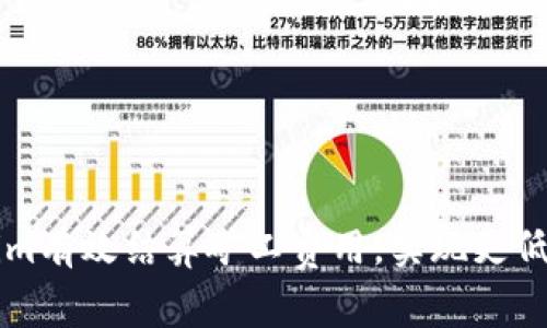 如何通过Tokenim有效结算矿工费用，实现更低成本的加密交易