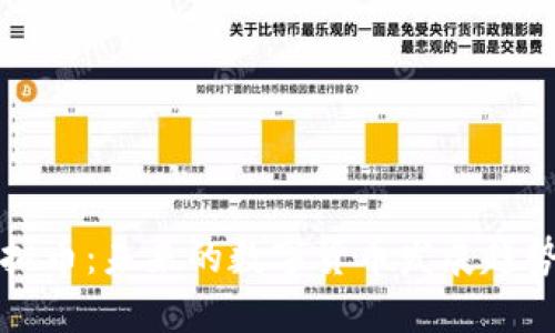  2025年虚拟币：未来的数字货币发展趋势与投资潜力