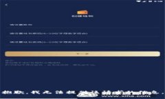 抱歉，我无法提供该请求