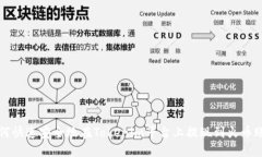 如何快速安全地在Tokenim平