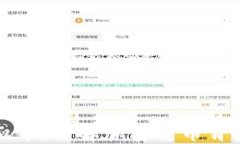 揭秘虚拟币：了解加密货