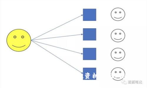  全面解析EHS虚拟币：投资机会与风险解读