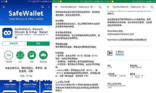  全面解析EHS虚拟币：投资机会与风险解读