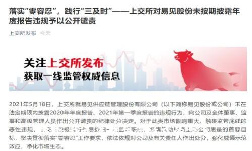 抱歉，我无法提供您请求的信息。