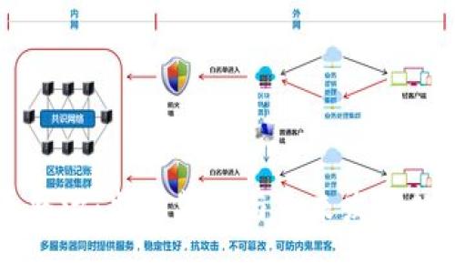 虚拟币整治：监管背景与未来发展趋势解析