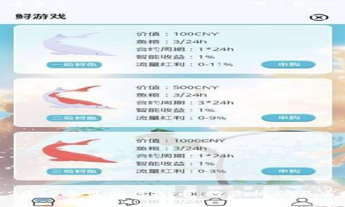 : 探索2023年最新虚拟币：投资机会与市场趋势