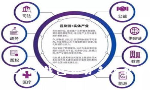 Tokenim钱包交易手续费详解