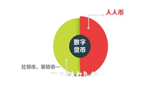 如何解决Tokenim钱包未打包未显示加速的问题